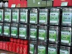 -正兴德茶庄(牛街店)