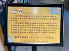-民信老铺(双皮奶博物馆店)