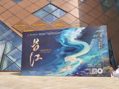 -重庆国际马戏城