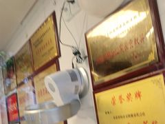 -蒋鹅儿·非物质文化遗产(城南店)
