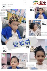 点击看大图 -Oh my head 儿童理发(丹尼斯大卫城店)