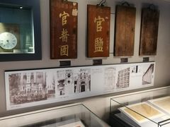 -镇江博物馆