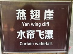 -湖洞水自然风景区