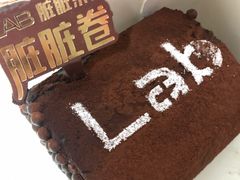 脏脏卷-好利来(交大店)
