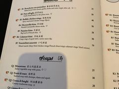 菜单-安妮意大利餐厅(世贸天阶店)