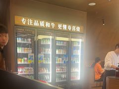 -牛YO寿喜烧·铁板烧和牛火锅自助(市府恒隆店)