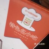 挑剔的味蕾帮你筛选了10元一串的好羊肉串