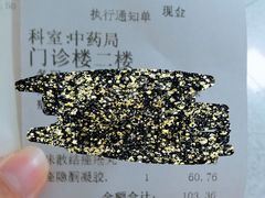 -沈阳市第七人民医院