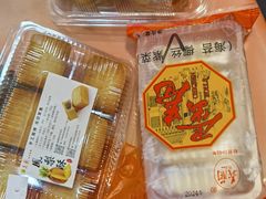 -义兰中糖饼店(大同路总店)