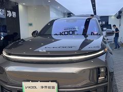 -威固7V汽车贴膜改色·净界(广州旗舰店)