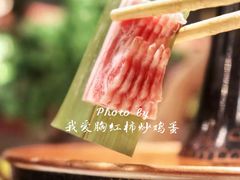 -丁卯•铜锅涮肉(工体店)