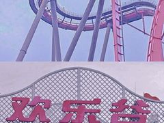 -上海欢乐谷
