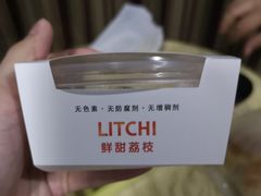 -六时安·熊猫张甜品店(东关街店)