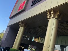 -正佳广场万豪酒店-粤菜餐厅·点心·海鲜·聚餐