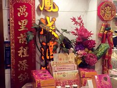 iphone_upload_pic-凤城酒家(铜锣湾店)