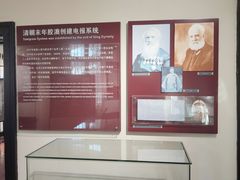 -青岛邮电博物馆