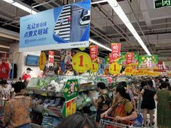 -大润发(王庄店)