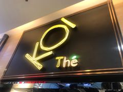 -KOI Thé(正佳广场店)