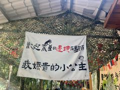 -西双版纳傣族园