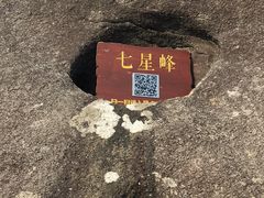 -大围山国家森林公园