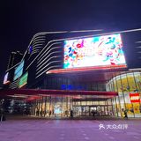 万象城太挤？来个平替！凯德mall逛吃无压力