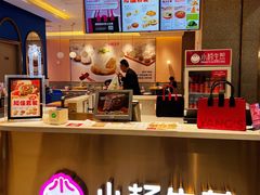 -小杨生煎(周浦万达店)