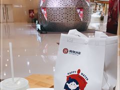 -炖物24章·顺时轻养茶(杭州大厦店)