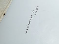 -琥珀·原创臻选店(维家思店)