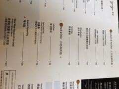 -gaga(深圳福田星河COCO Park店)