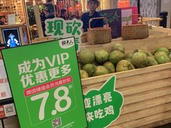 -椰夫人·养生椰子鸡(金沙洲永旺店)