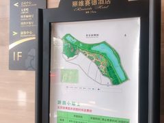 -北京园博大酒店