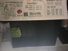 -茶与花间(太平洋森活天地店)