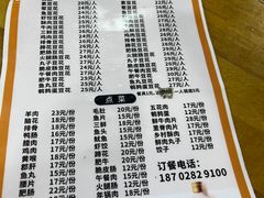 -陈记泸州酸菜豆花火锅(建设路店)