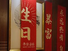 -大鸭梨烤鸭(金色漫香店)