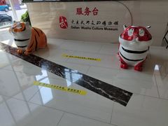 -大连武术文化博物馆