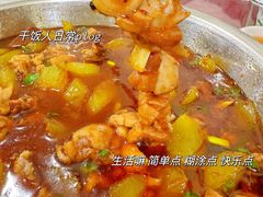 -温江公平红烧兔(总店)