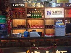 -槐店王婆大虾(开发区店)