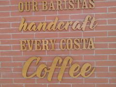大堂-COSTA COFFEE(恒基名人购物中心店)