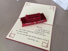 -北京北辰洲际酒店