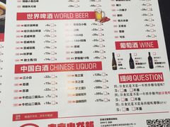 菜单-日食记精菜馆(建邺万达店)
