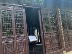 -上海醉白池公园