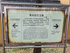 -太平天国侍王府
