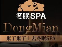-龙湖重庆时代天街