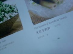 -楚畹园