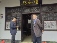 -膳和缘炒鸡店(南门路店)