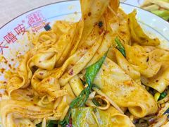-大嘻咹biangbiang面(历史博物馆店)