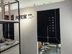 -大视家眼镜(园区星海店)
