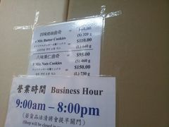 -珍妮曲奇聪明小熊(尖沙咀店)