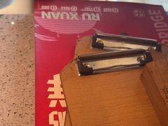 -如轩·海鲜砂锅粥·潮汕菜(海珠店)