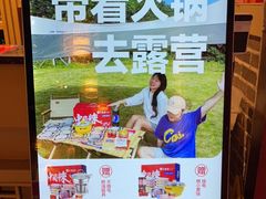 -大龙燚火锅(春熙店)